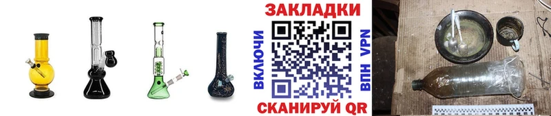 Где можно купить наркотики Алагир Гашиш Марихуана Галлюциногенные грибы Мефедрон Альфа ПВП