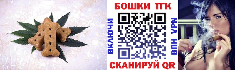 hydra онион  Алагир  Печенье с ТГК марихуана 