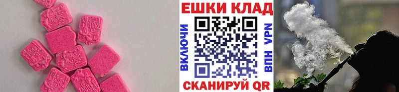 Экстази Дубай  Алагир 