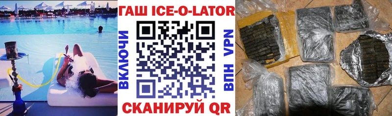 ГАШИШ индика сатива Алагир