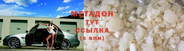 кокаин Абинск