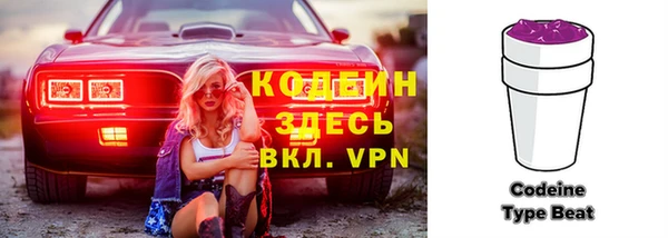 2c-b Абаза