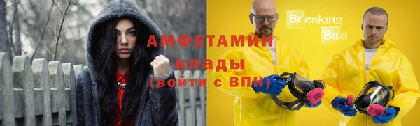2c-b Абаза