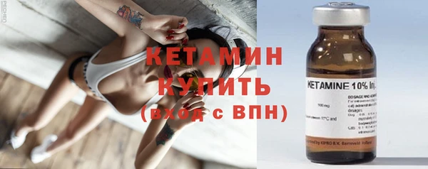 2c-b Абаза