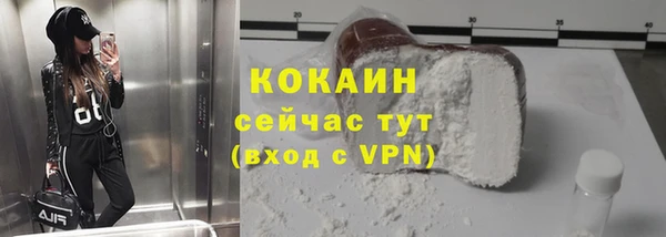кокаин Абинск
