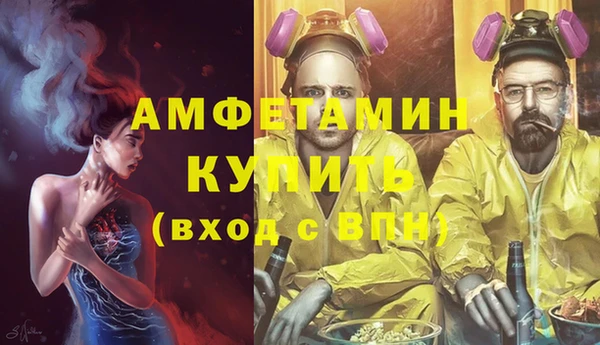 2c-b Абаза