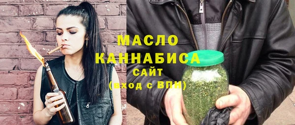 кокаин Абинск