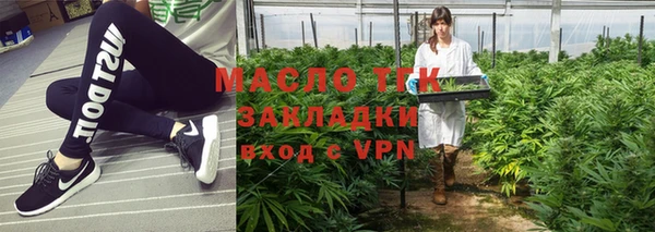 кокаин Абинск
