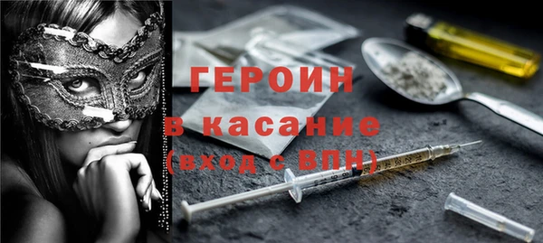 бутик Ессентукская