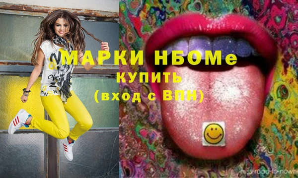 кокаин Абинск