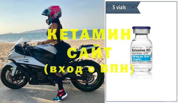 MDMA Premium VHQ Новосибирск