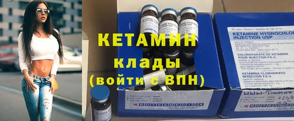 2c-b Абаза