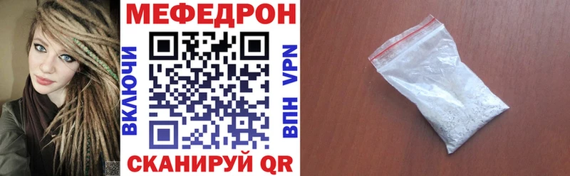 МЯУ-МЯУ мука  где купить   Алагир 
