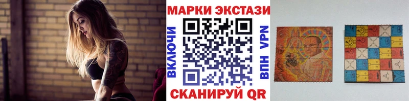 Марки 25I-NBOMe 1500мкг  кракен ССЫЛКА  Алагир 